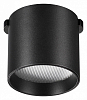 Накладной светильник Novotech Shino 359473 100_100_2450031