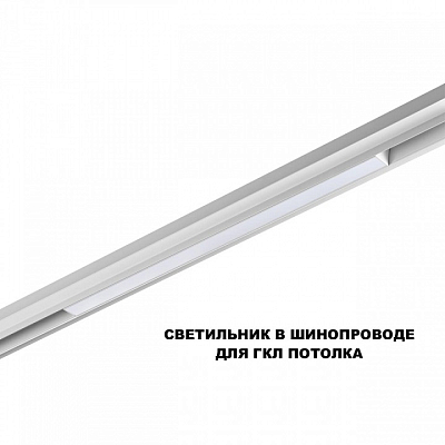 Накладной светильник Novotech SHINO 359618 400_400_2169176