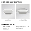 Накладной светильник OGM О28 О28-07 100_100_2874934