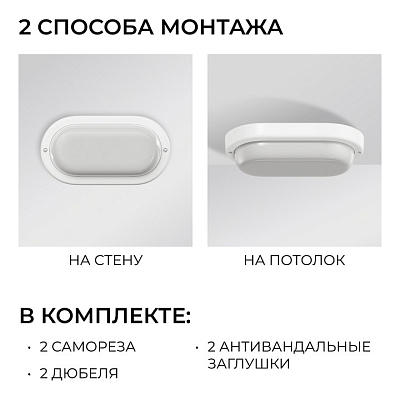 Накладной светильник OGM О28 О28-07 400_400_2874934