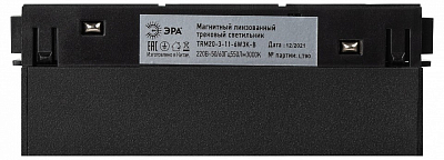 Встраиваемый светильник Эра NOVA Б0054808 400_400_1950729