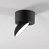 Накладной светильник Elektrostandard Smooth a065461 100_100_1775989
