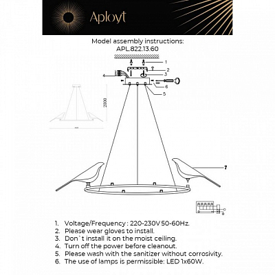 Подвесная люстра Aployt Astor APL.822.13.60 400_400_1960778