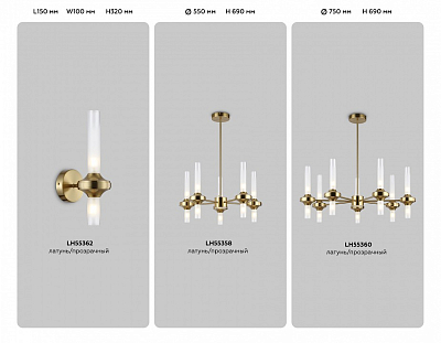 Бра Ambrella Light HIGH LIGHT LH55362 400_400_2628907