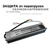 Блок питания с проводом Apeyron Electrics  03-106 100_100_3088765