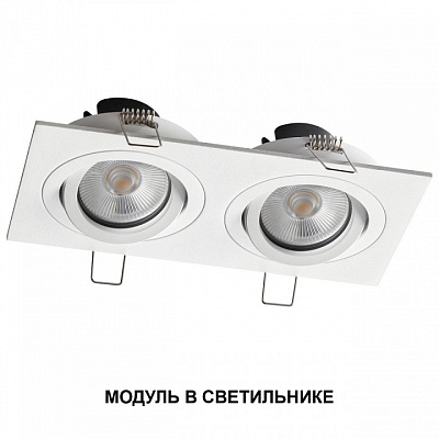 Модуль светодиодный Novotech MOD 359813 400_400_2865200