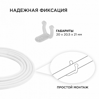 Крепление для ленты Apeyron Electrics  09-55 400_400_2178148