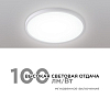 Накладной светильник Apeyron Electrics  18-135 100_100_2178689