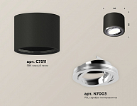 Накладной светильник Ambrella Light XS XS7511003 250_100_2011037