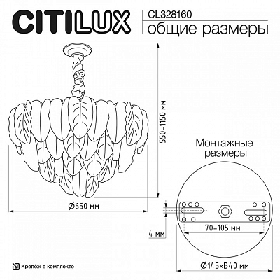 Подвесная люстра Citilux HASIENDA CL328160 400_400_2886392