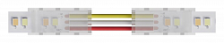 Соединитель лент гибкий Arte Lamp STRIP-ACCESSORIES A31-10-MIX 250_100_2125152