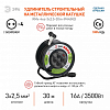 Удлинитель Эра  RMx-4es-3x2.5-30m-IP44(KG) 100_100_2404889