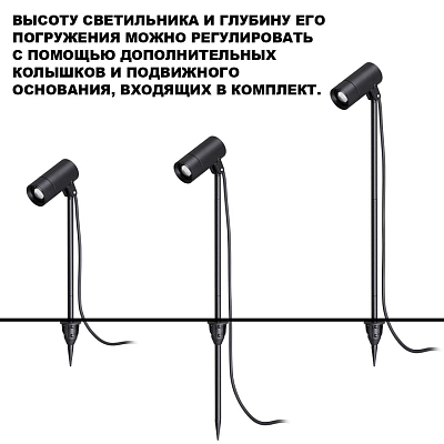 Наземный низкий светильник Novotech STREET 359713 400_400_3073175