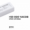 Контроллер-регулятор цвета RGBW Apeyron Electrics  04-49 100_100_2176243