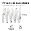 Лента светодиодная Apeyron Electrics  00-34 100_100_3080337