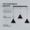 Подвесной светильник Apeyron Electrics  16-68 100_100_2383074