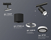 Светильник на штанге Ambrella Light XT XT7402012 100_100_2015895