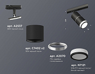 Светильник на штанге Ambrella Light XT XT7402012 250_100_2015895