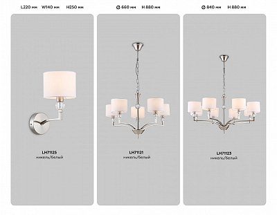 Бра Ambrella Light HIGH LIGHT LH71125 400_400_2027177