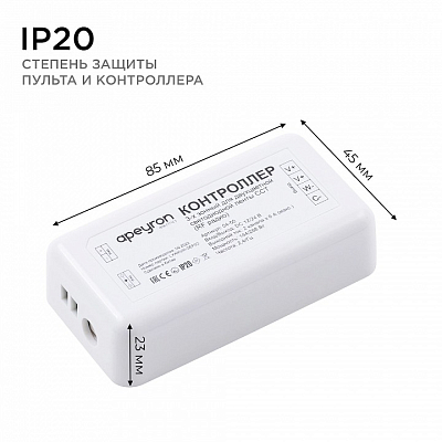 Контроллер-диммер и регулятор ЦТ с пультом ДУ Apeyron Electrics  04-50 400_400_2176257