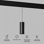 Подвесной светильник Elektrostandard Slim Magnetic a063534 250_100_1775284