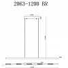 Подвесной светильник iLedex Vision 2063-1200 BR 100_100_1991436