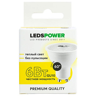 Лампа светодиодная LEDS POWER  GU10 6Вт 3000K 006857 400_400_2201305