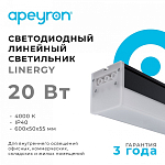 Модульный светильник Apeyron Electrics  30-13 250_100_2179188