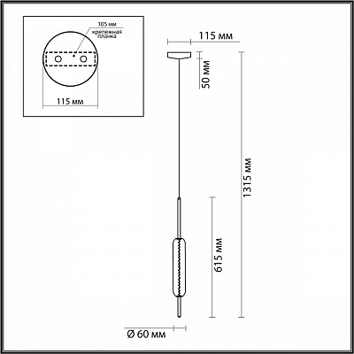 Подвесной светильник Odeon Light Reeds 4794/12L 400_400_1724555
