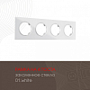 Рамка на 4 поста Arte Milano am-502.01 502.01-4.white 100_100_2168092
