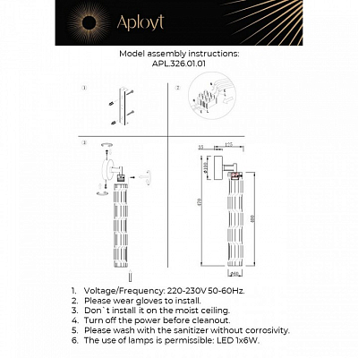 Бра Aployt Dzhosi APL.326.01.01 400_400_1961560