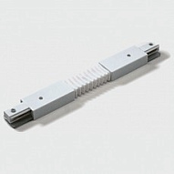 Соединитель гибкий для треков DesignLed Однофазный трек 00-00008643 500_191_2305232