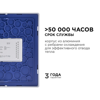 Накладной светильник Apeyron Electrics  06-47 400_400_3077657