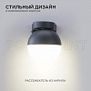 Светильник на штанге Apeyron Electrics  11-125 100_100_2178346