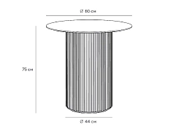 Стол обеденный Mono Stripe D80/D44/H75 966137 500_191_2889938
