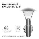 Светильник на штанге Apeyron Electrics  12-138 250_100_3095710