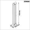 Накладной светильник Novotech OVER 359800 100_100_3091302