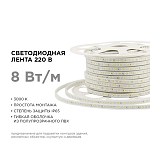 Лента светодиодная Apeyron Electrics  17-41 250_100_2176349