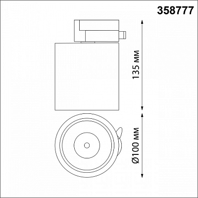 Светильник на штанге Novotech Groda 358777 400_400_1698514