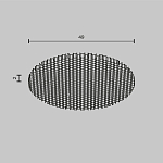 Комплектующие для светильника Technical HoneyComb-D47 250_100_806444