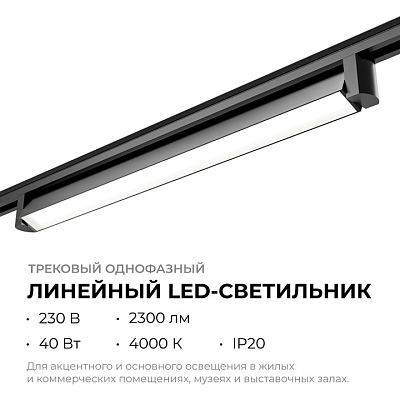 Накладной светильник Apeyron Electrics  25-14 400_400_2738510