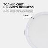 Встраиваемый светильник Apeyron Electrics  06-17 100_100_3076434