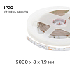 Лента светодиодная Apeyron Electrics  00-01 100_100_3077145
