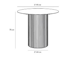 Стол обеденный Mono Stripe D90/D44/H75 966130 500_191_2889941