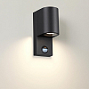 Накладной светильник Odeon Light Motto 4390/1W 100_100_1726351