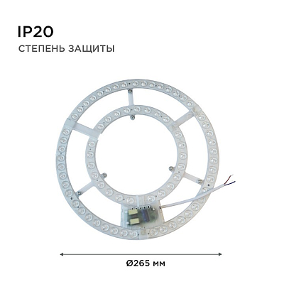 Модуль светодиодный Apeyron Electrics  02-68 400_400_2177343