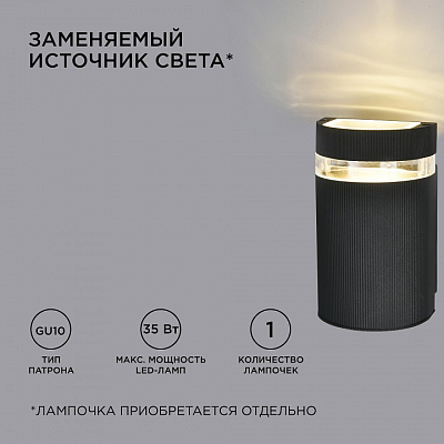Светильник на штанге Apeyron Electrics  11-131 400_400_2178372
