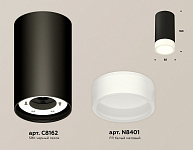 Накладной светильник Ambrella Light XS XS8162002 250_100_2012972