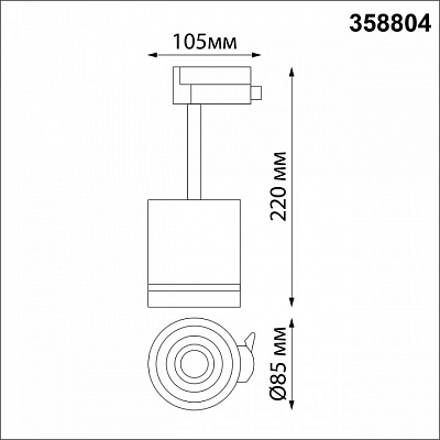 Светильник на штанге Novotech Arum 358804 400_400_1698617