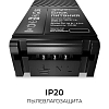 Блок питания Apeyron Electrics  03-207 100_100_2889144